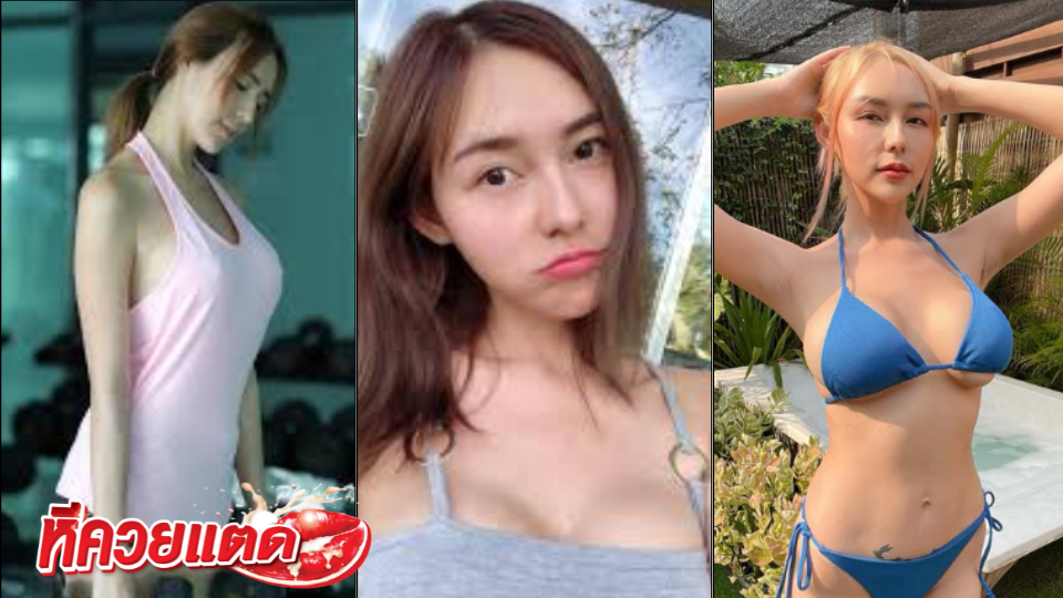 คลิปเสียว Littlemousepatchy น้องพัช คนดัง โชว์สยิว