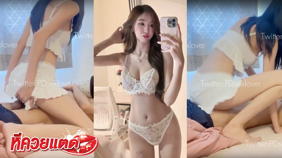 น้องปัน Pedd_69XH ต้องยกให้น้องเป็นเบอร์ 1 แหวกกางเกงให้แฟนเย็ด