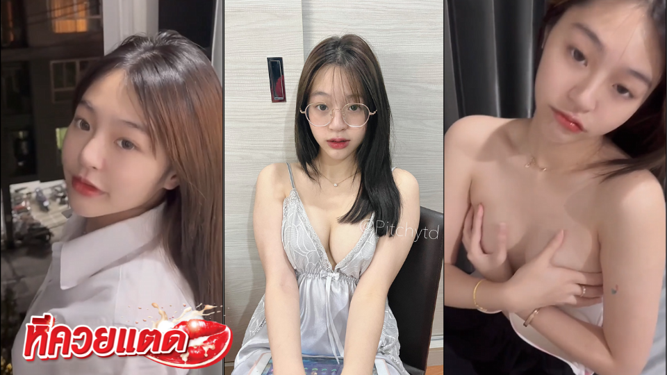 คลิปหลุดxxx Pitchytd น้องเบล เนตไอดอลดาวติ๊กต๊อก ใส่ชุดนักศึกษาบีบนม