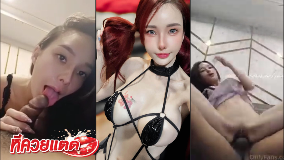 งานหลุด Peemaimei ปีใหม่ คลิปนี้มีซูมแบบจะจะด้วย สุดที่แตกใส่ปากครับ