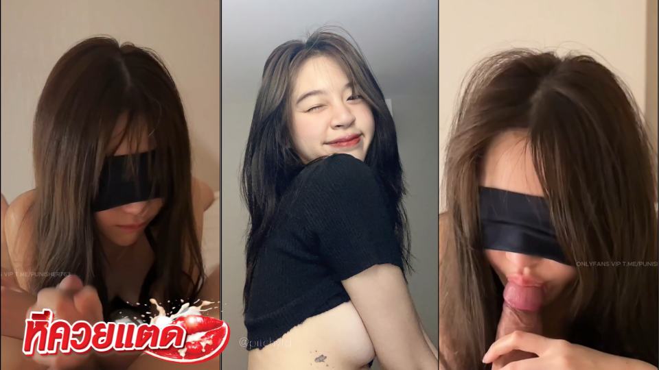 คลิปหลุด Pitchytd น้องเบล คนดังในติ๊กต๊อก น่ารัก ลีลาดี อมดูดเลีย