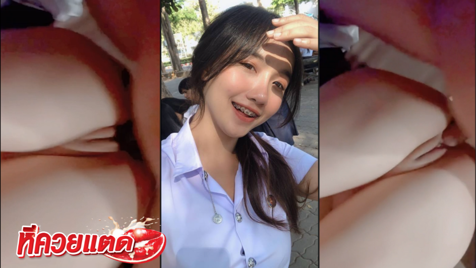 คลิปล่าสุด Kanyabunloed น้องบาร์บี้ เล่นท่ายากกับแฟนหนุ่มเสียวสุดๆ