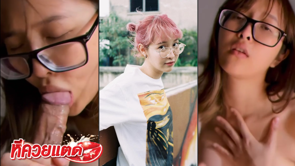 Deerlong คลิปแรร์ น้องกวาง ดาวดัง onlyfans เราเอาให้ดูเยอะที่สุด ฟรีๆ ดูยาวๆจนจบ Deerlong