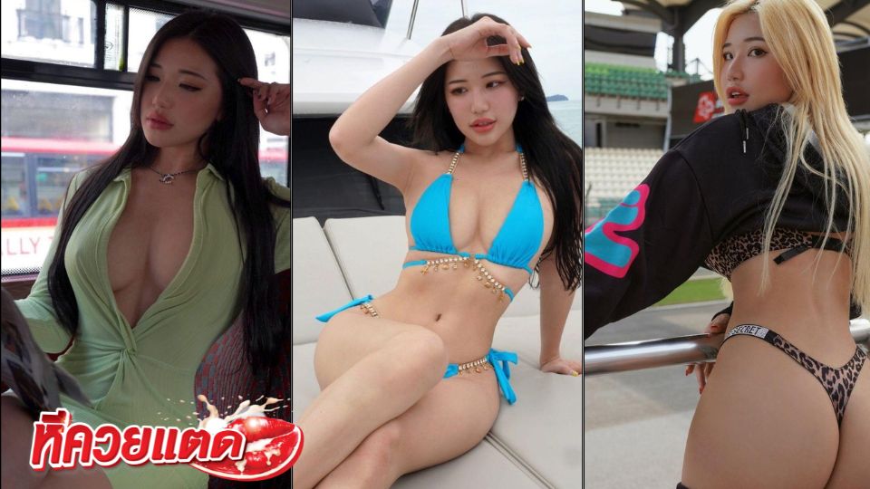 คลิปหลุด Mspuiyi ปุย เล่นเสียวเหงาๆอยู่ในห้อง น้องทั้งหุ่นดีหอยสวย Mspuiyi