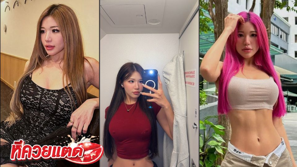 คลิปหลุดมาใหม่ Mspuiyi ปุย ดาวดัง onlyfans สุดสวย หลุดมาให้ดูฟรีๆ ที่นี้ที่เดียว เยอะที่สุดแล้ว Mspuiyi