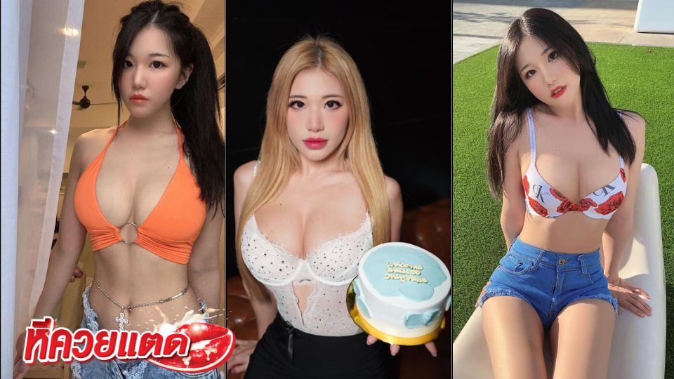 คลิปหลุดล่าสุด Mspuiyi ปุย คลิปโปรโมทน้องปุยกับ penthouse ภาพสวยๆงามๆครับ Mspuiyi