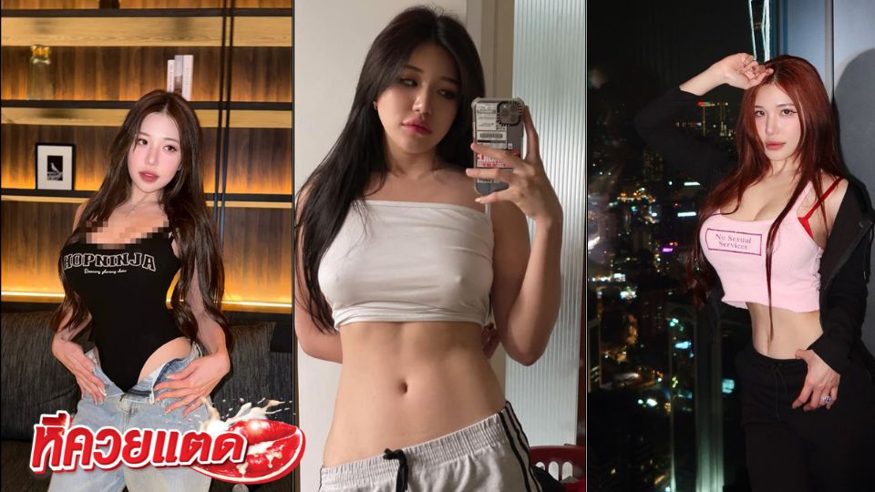 คลิปหลุดล่าสุด Mspuiyi ปุย หลุดดาวดังสุดสวย ดูยาวๆเต็มคลิป ดูฟรี หาดูยาก สวยสุดแล้ว Mspuiyi