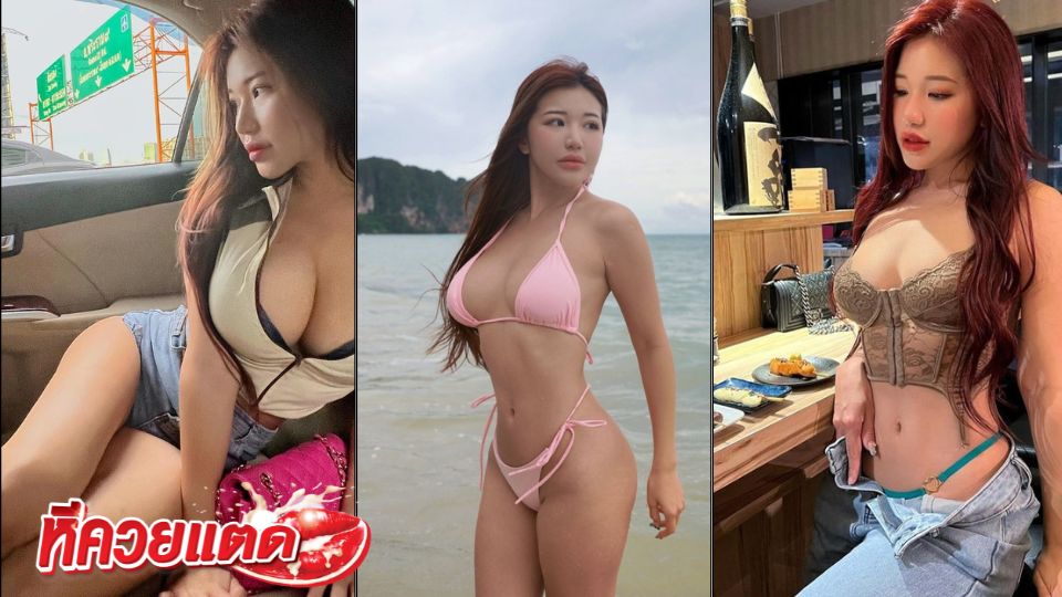 คลิปโป๊ Mspuiyi น้องปุย เจอดุ้นเน้นๆ เต็มๆ Mspuiyi