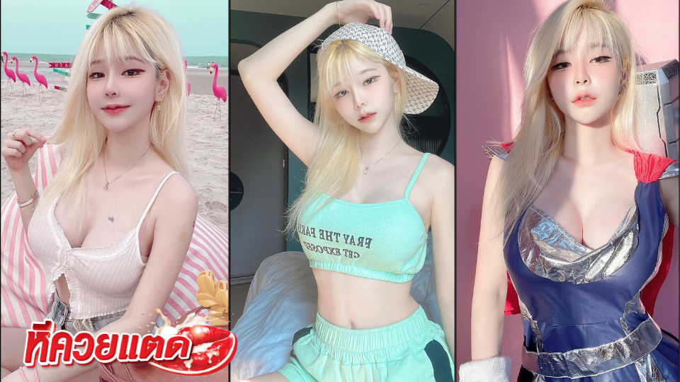 คลิปหลุด แป้งสามป๋องซาว โดนเย็ดโดยพ่อหนุ่มโรมัน