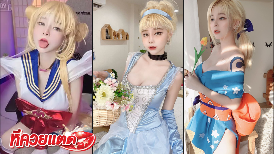 คลิปหลุด แป้งสามป๋องซาว โดนเย็ดโดยพ่อหนุ่มโรมัน 2