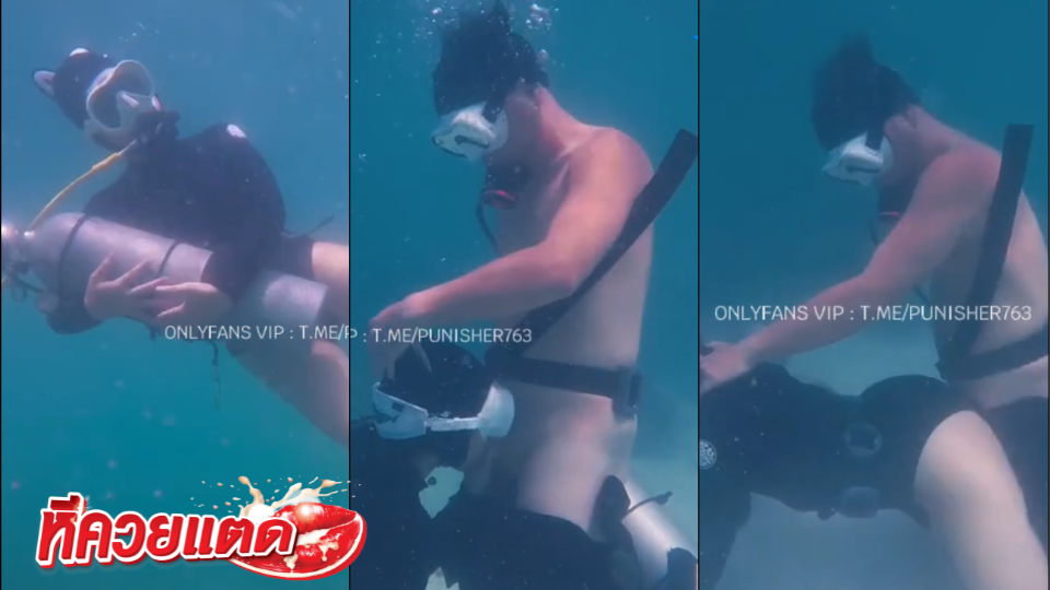 คลิปหลุด maymayyy201 เย็ดกันในน้ำแบบเสียวๆ จัดซอยหีเย็ดกันในใต้น้ำเลย