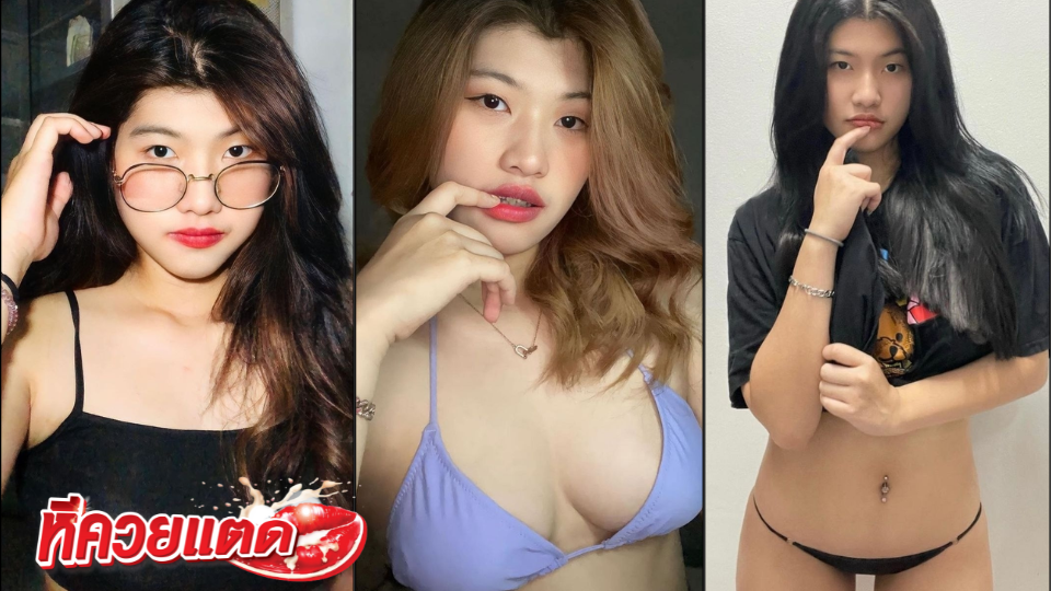 คลิปเด็ด สาวหน้าหมวย เปิดคลิปตัวเองโดนเย็ดไปด้วย เย็ดจริงไปด้วย 3