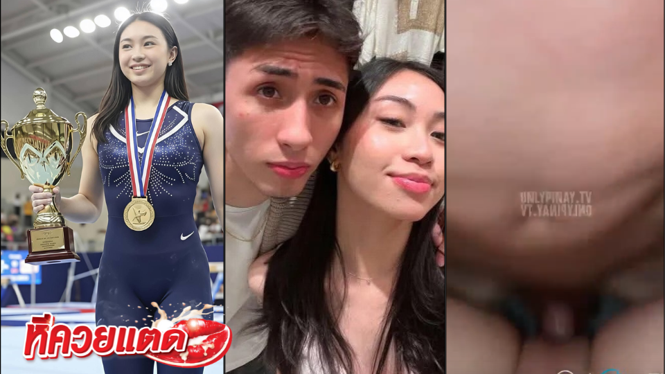คลิปหลุด นักกีฬาสาวสวย ดีกรีเหรียญทอง