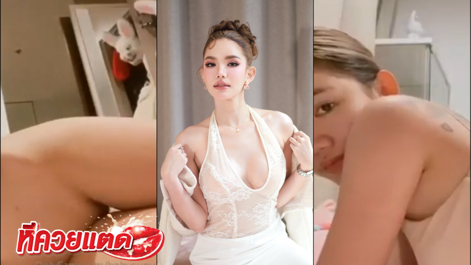 คลิปโชวเสียวน้อง babysupunnee – เบบี้ หรือ สุพรรณี น้อยโนนทอง ดีเจ เนตไอดอลคนดัง ทั้งขาว สวย หีงาม ตามเลย