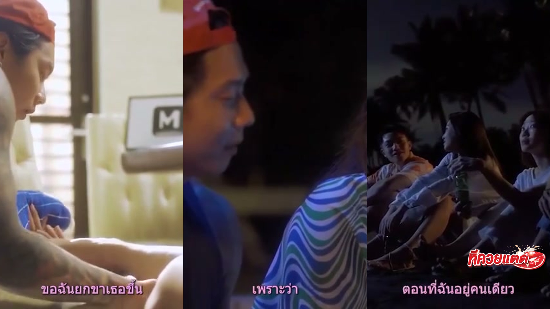 คลิปหลุดมาใหม่ Lan Xiangting หนุ่มรอยสักควยใหญ่เย็ดสาวหมวยหุ่นบาง แหวกขาซอยโครตแจ่มร่อนเอวครางลั่นห้อง