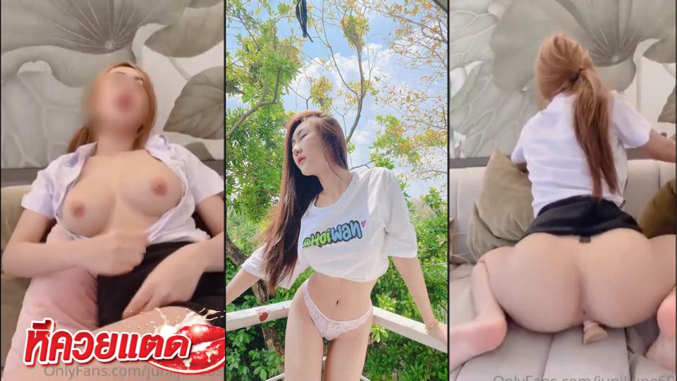 คลิป Onlyfans ไทย น้องจูน เบ็ดโชว์ในชุดนักศึกษา ของเนียนๆ June