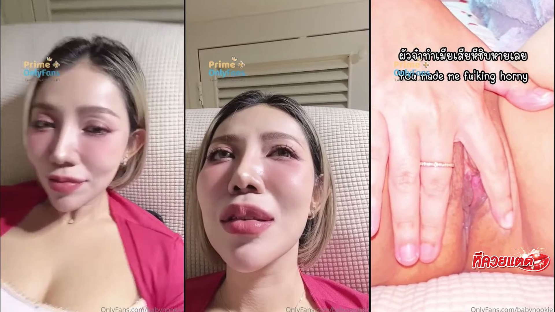 คลิปหลุด นุกกี้ แอบช่วยตัวเองในคลีนิค