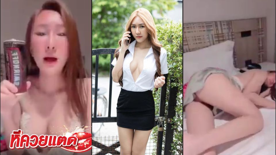 คลิปหลุดเด็ดๆ น้องจูน เมาได้ที่ เปิดกล้อง อวดหี อวดตูด สุดยอดจริงๆ ของเนียนกริ๊บ June