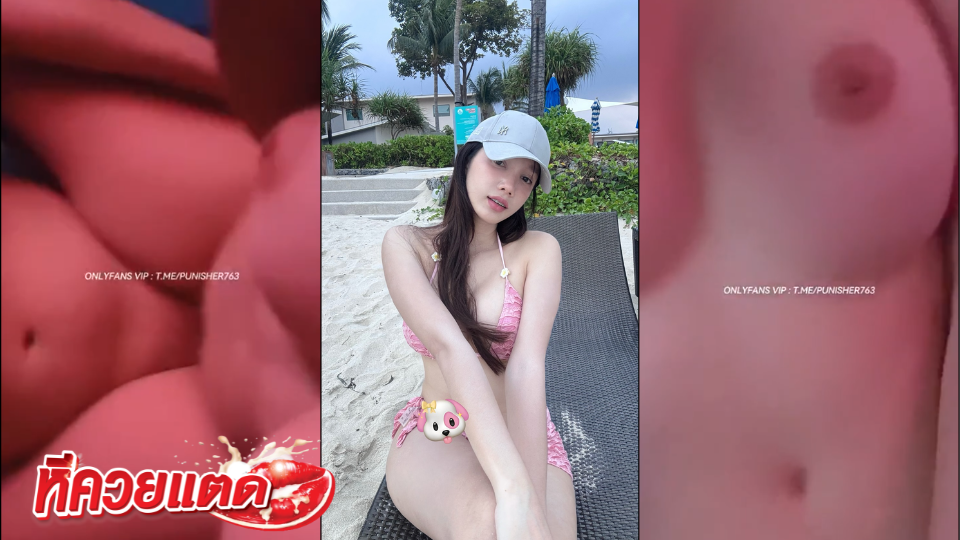 คลิปโป๊ไทย น้องหมิง น่านฟ้า บงกชลักษณ์ MerryXMing นมโต หัวนมชมพู โดนจับกดมิดด้าม