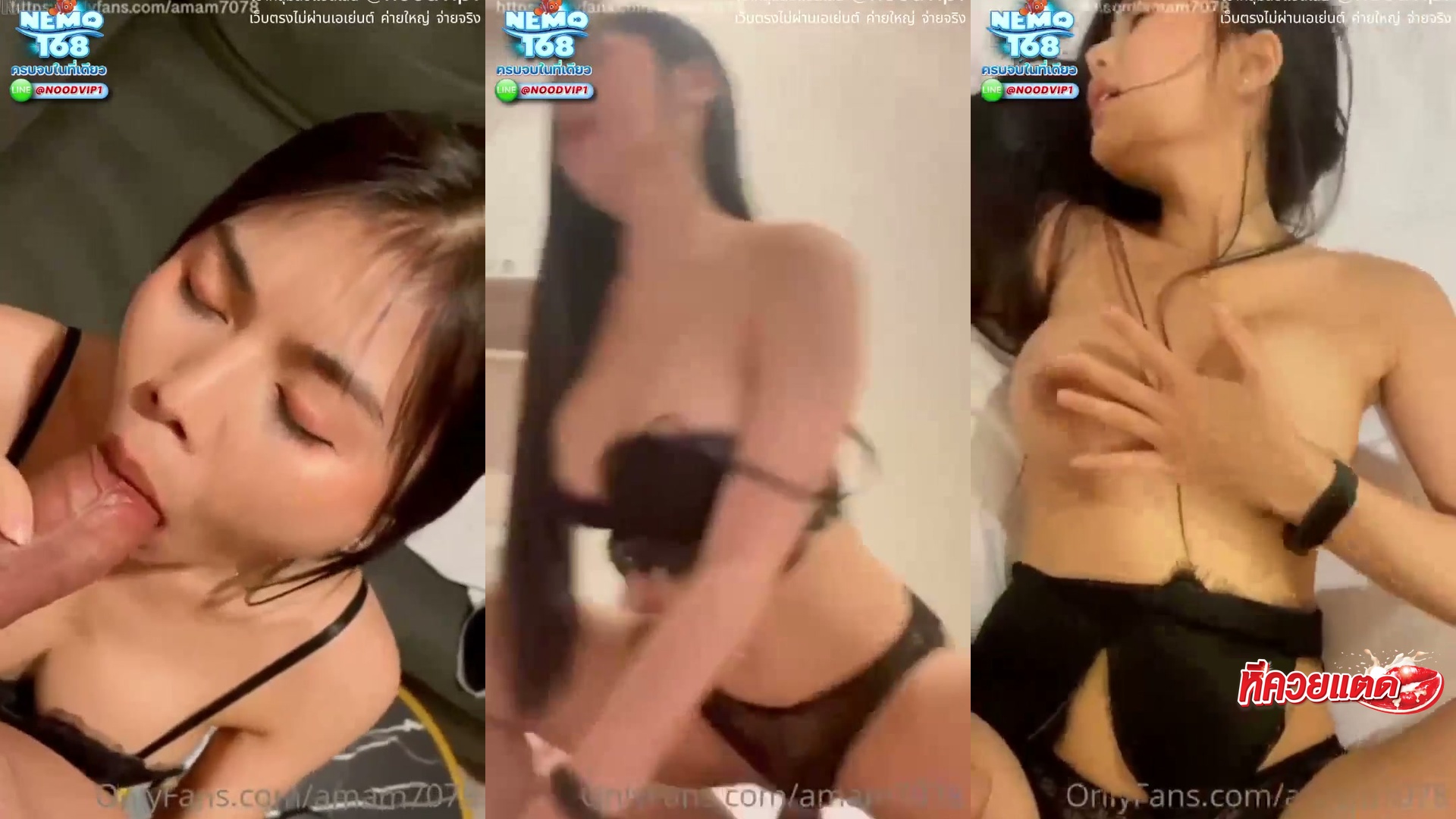 คลิปโป๊ Amam7078 น้องแอมจัดหนักโดนเย็ดคาเสื้อในลูกไม้